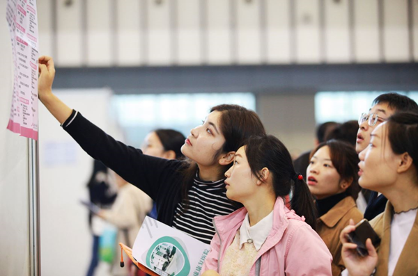 Incentives Roll out for Flexible Work